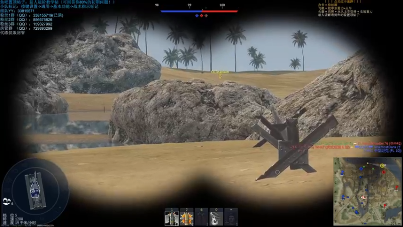【2021-09-07 23点场】战争雷霆老铁：【战争雷霆国际服】空陆一体仿真战争网游