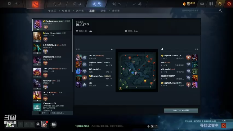 【2021-09-08 20点场】老鸡奇遇记：天梯360线艺人单排 晚上看比赛
