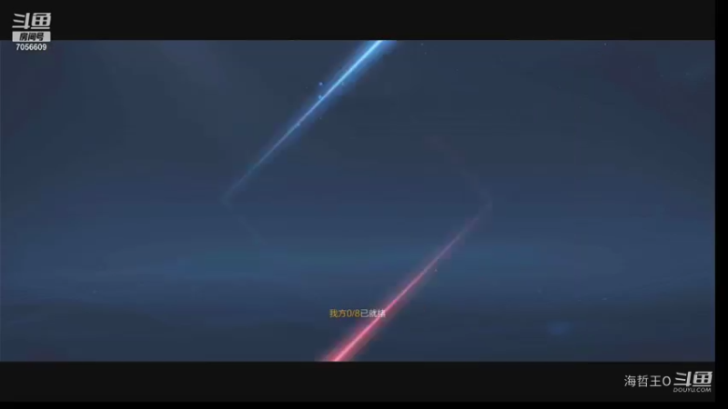 魔种还是你大爷，什么玄雍起舞婉儿，什么玄雍吕布6重战都是弟弟