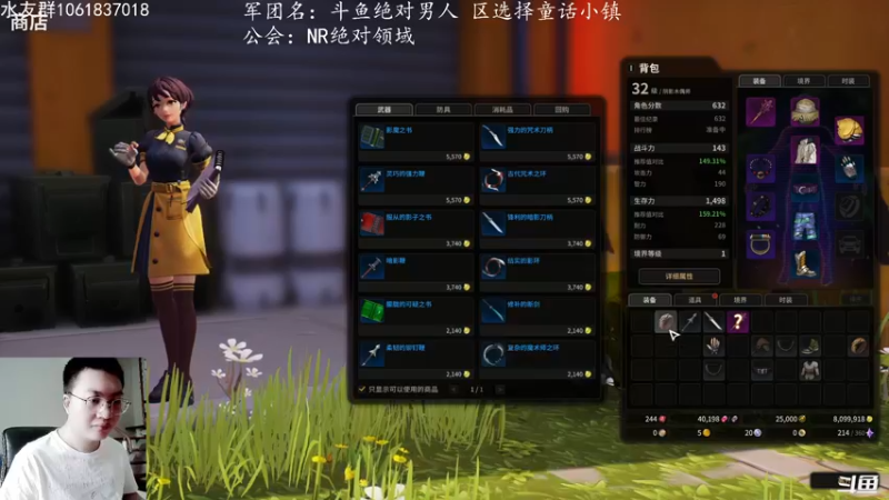 【2021-09-07 08点场】绝对男人：绝对男人：超激斗梦境 童话小镇