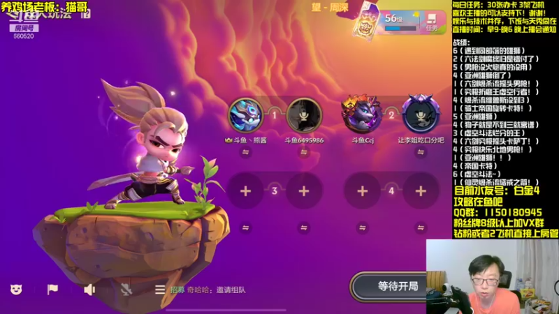 【2021-09-07 19点场】不太纯洁的Ccj：金牌搭档！！！潇老板