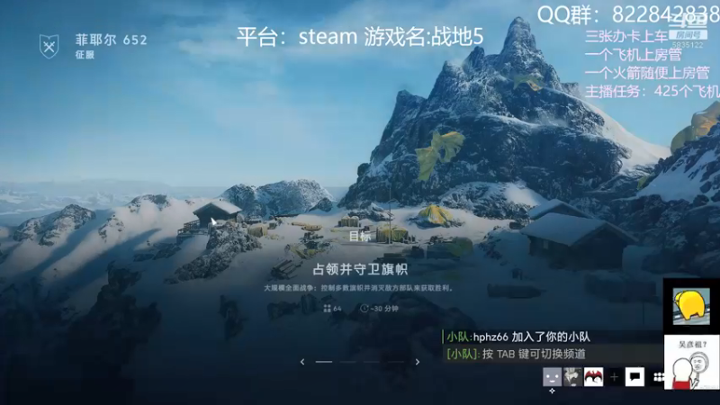 【2021-09-04 18点场】伟大的教父先生：战地5：神仙战争（都可上车)