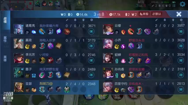 【2021-09-08 10点场】皇玺丶Fly高一刀：高一刀：我还能上荣耀吗