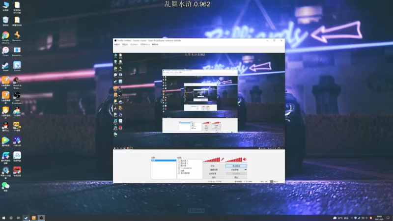 【2021-09-05 20点场】主播阿稳：燕云三十骑.