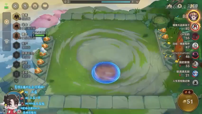 9月7日直播回放【尘无心】片段 (21)