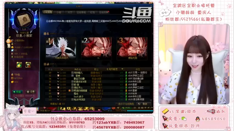 【2021-09-08 20点场】小雅妹妹m：♥️奥兹玛、深渊、团本不排队哟