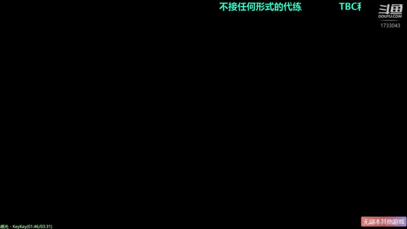 【2021-09-08 17点场】元气少女洞洞拐：【匕首岭】著名马鞭选手在线不务正业