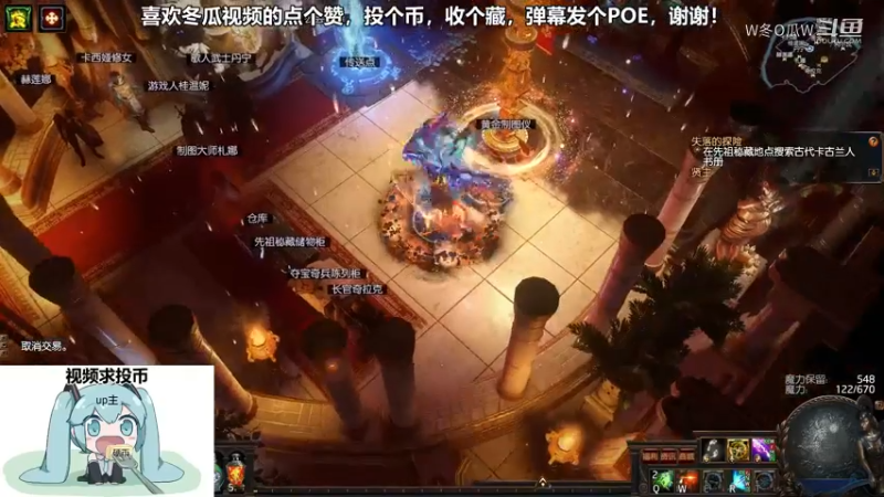 流放之路游戏集锦