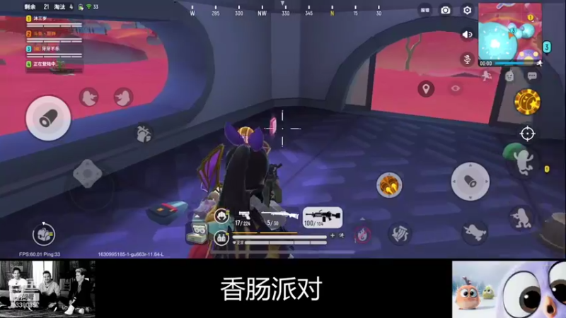 【2021-09-07 14点场】静静不吃饭：香肠派对-静静不吃饭