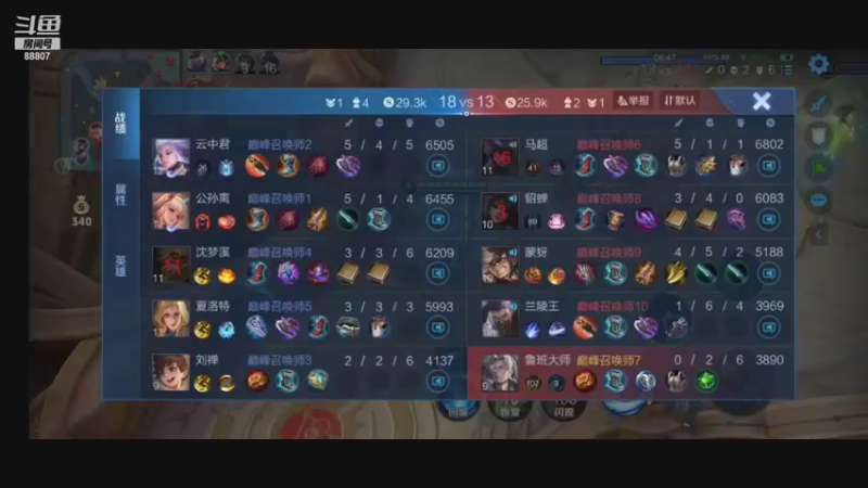 【2021-09-07 22点场】DYG易瞳：六国服巅峰赛2576全国6名冲巅峰第一