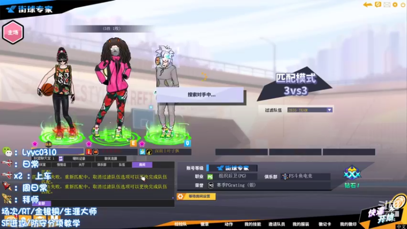 【阿辰阿丶 街头篮球】2021-09-08 18:07:47-2021-09-08 18:22:51