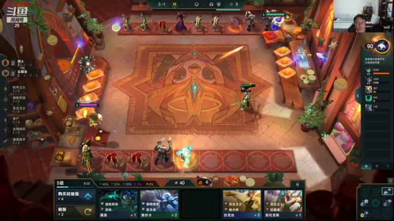 【2021-09-07 22点场】教练JoKer：天使给我杀回王者去