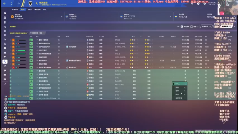 【2021-09-08 13点场】六月Jun6：六月：英甲温布尔登 度假5年随机人档
