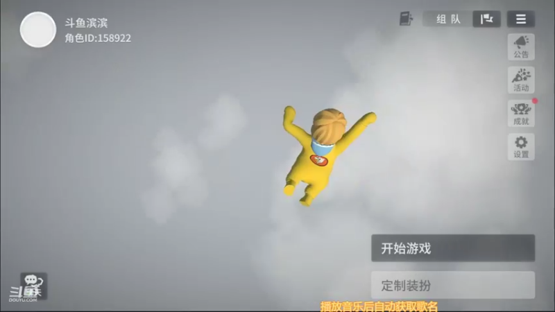 【2021-09-08 19点场】滨滨小盆友：人类跌落梦境  冲冲冲