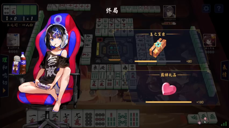 【2021-09-07 21点场】小盒丶：哪里点炮点哪里