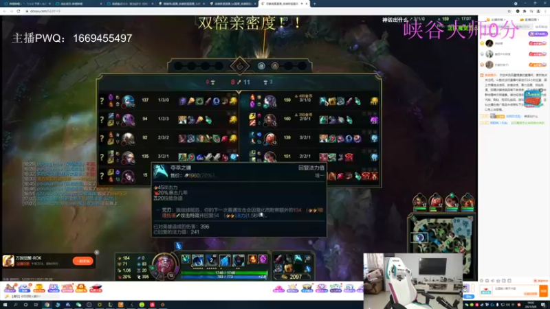 【2021-09-08 14点场】猪猪周z：峡谷大师冲王者 6668676