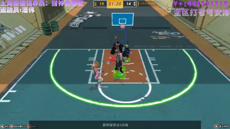 【舞是跳舞的舞 街头篮球】2021-09-08 00:37:40-2021-09-08 00:52:44
