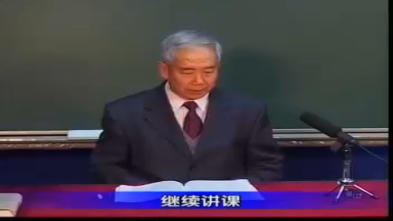 64 素问﹒ 脉要精微论（四）.rmvb