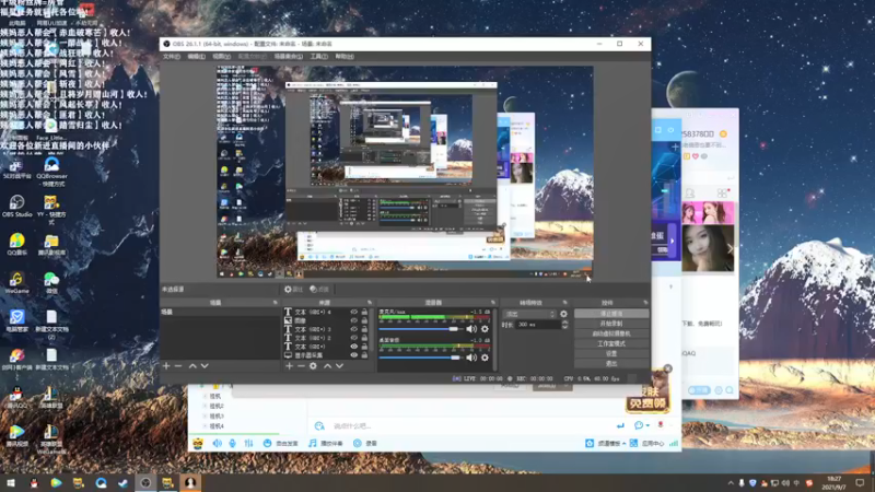 【2021-09-07 18点场】老薇恩恩：薇恩：赤血破寒芒！冲！