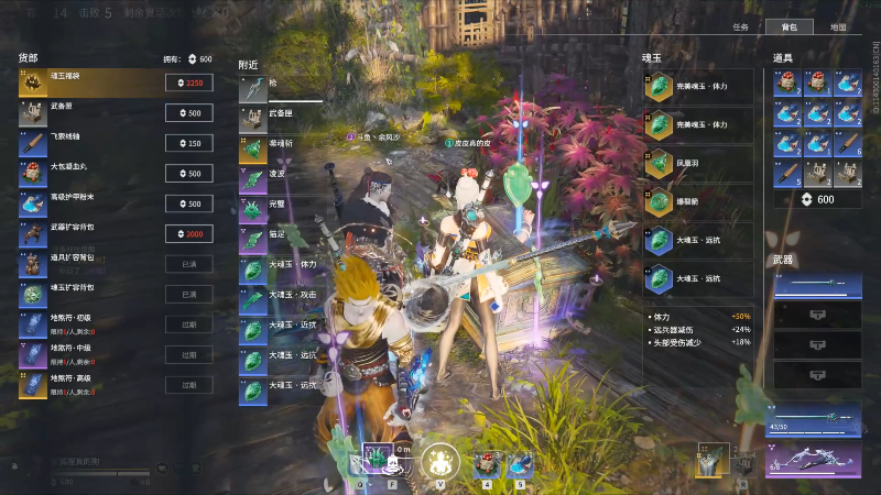 【永劫无间】狐狸不太Sao的精彩时刻 20210908 09点场