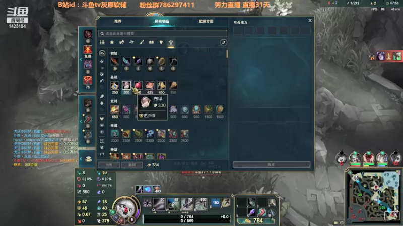 【2021-09-07 22点场】灰原软辅：国一露  随便打打