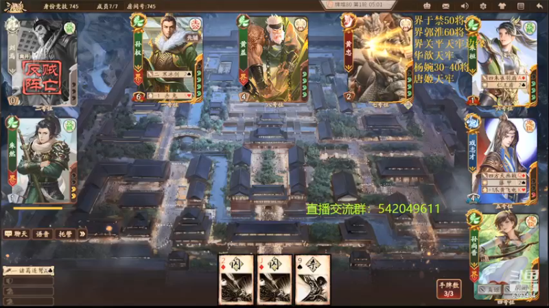 【2021-09-05 23点场】光栅圣泽：身份竞技上分指南