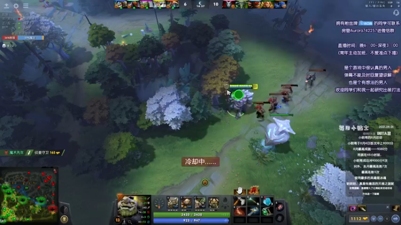 【2021-09-05 17点场】Faith86：6点 LGD-T1