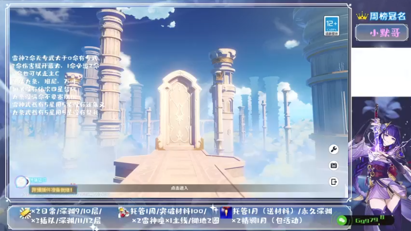 【2021-09-07 13点场】MKforever：（雷神答疑）你的专业定制规划帮肝师