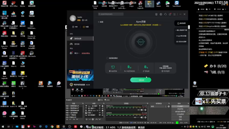 【2021-09-06 17点场】Jusley：【Jusley·老贾】5万杀千万伤害大师