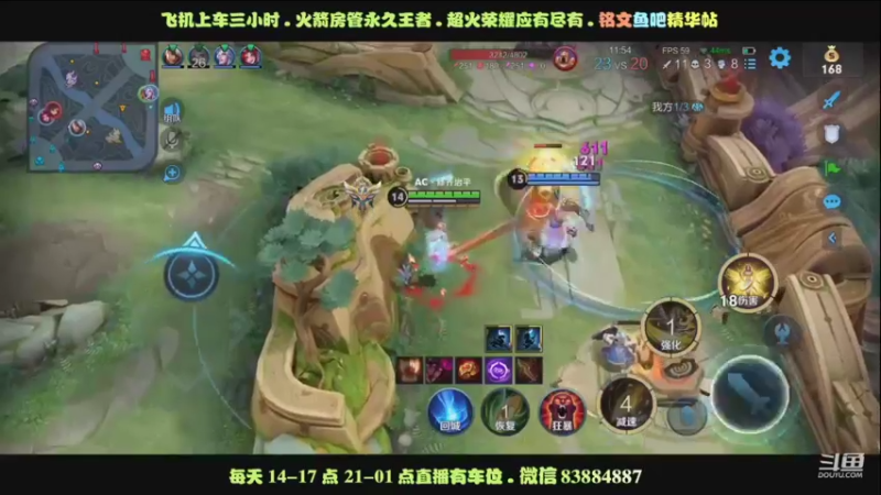 完美拉扯满血艾琳无敌4杀