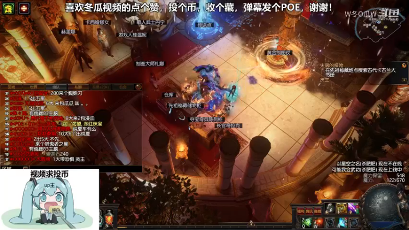 流放之路游戏集锦