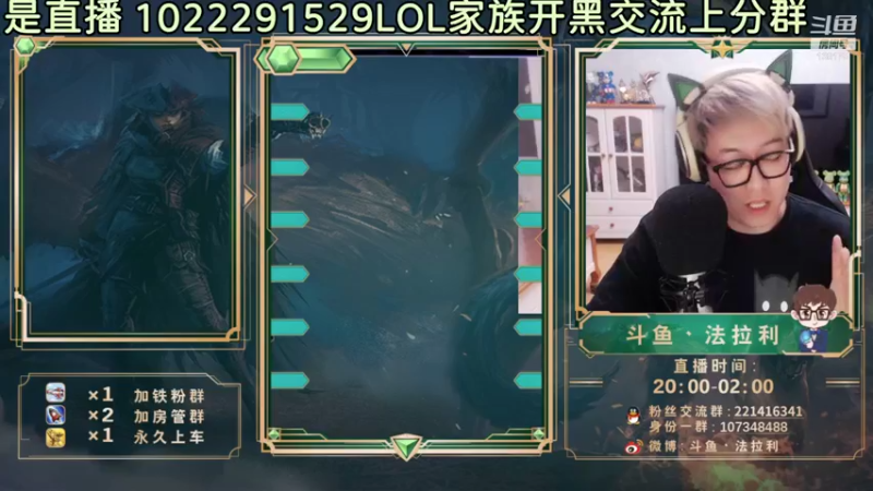 【2021-09-08 03点场】法拉利的直播间：斗鱼NO.1狼人杀心理学狼人杀
