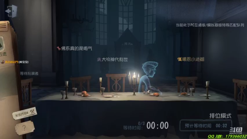 【2021-09-08 19点场】毁灭地球苏小凡：【苏小凡】嘿，开心了么？