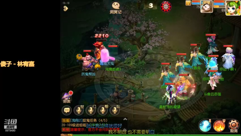 【2021-09-07 16点场】云亦弦：梦幻手游2021年依旧精彩