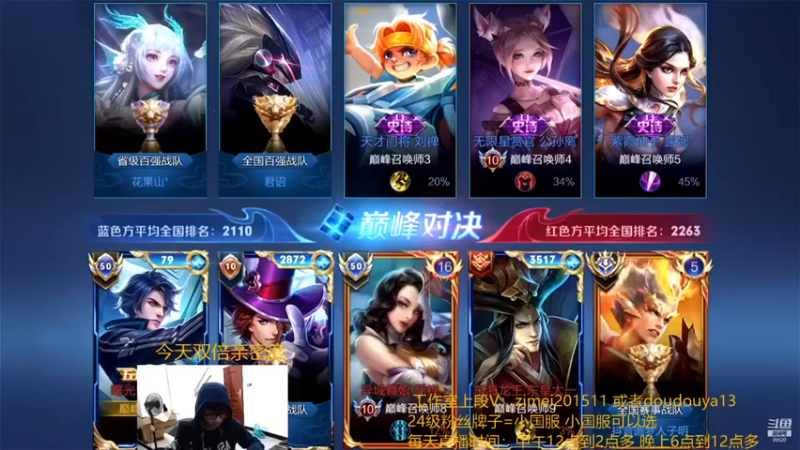 爱鱼丶南瓜：5-0凯，是我们太强还是对面太菜