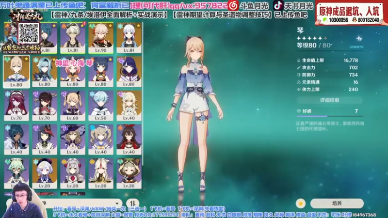 【2021-09-07 12点场】天书月光：【月光】马斯克礁土著民