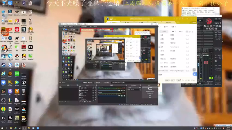 【2021-09-07 20点场】莫药师：嗓子哑啦~鼻子堵啦~离谱啦~