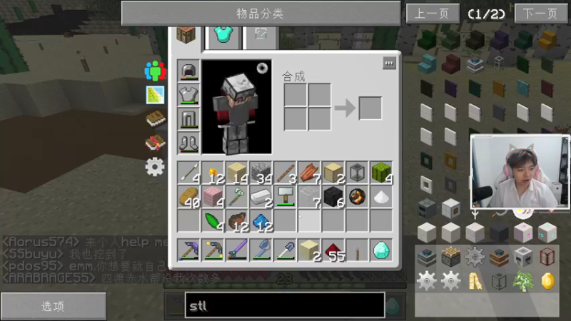 【2021-09-06 21点场】丨绅士瑄丨：【绅士瑄】重生巨型模组服务器