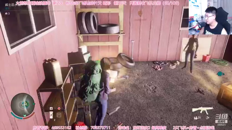 【2021-09-07 22点场】Gentleman闪闪：【闪】下饭 腐烂国度2 新地图 最高难度