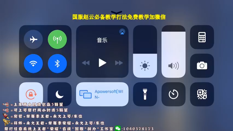 【2021-09-08 19点场】天涯yy丶：斗鱼三国服赵云：五排带粉