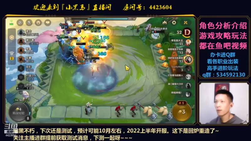 【2021-09-05 03点场】渝万丶小黑马：暗黑不朽攻略