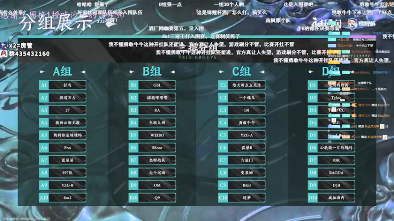 【2021-09-07 18点场】格洛莉娅S：天人之战打完打单人三排