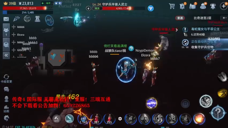 【2021-09-07 14点场】战狼队条子锅锅：传奇4国际亚服，娱乐主播！