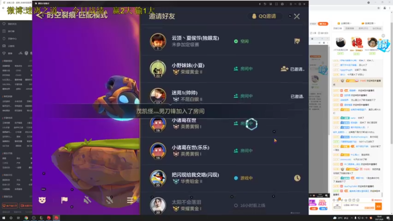 【2021-09-08 18点场】迷离之道丶：迷离劫:双倍亲密度