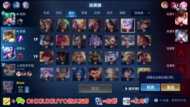 【2021-09-08 06点场】正义的番茄酱：边路小可爱谁见谁都爱
