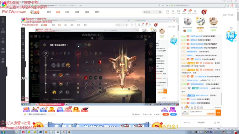 【2021-09-07 23点场】波波卡特0411：直播中：五杀不会停！泉水虐杀教学