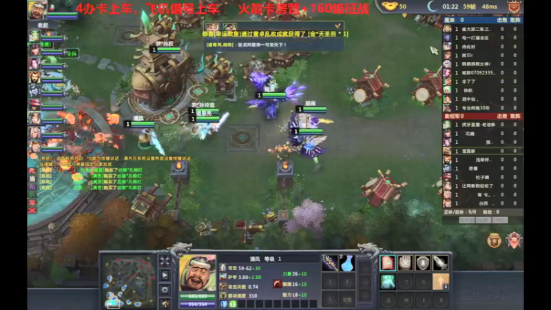 【风起菜菜 梦三国2】2021-09-07 21:42:04-2021-09-07 21:57:06