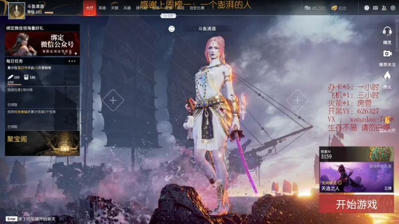 【2021-09-07 01点场】清酒gg阿：有车位,上车卷上车