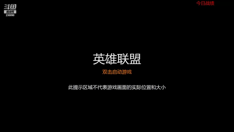 【2021-09-08 11点场】第一神牛丶久久大魔王：对不起 我是个老霉批