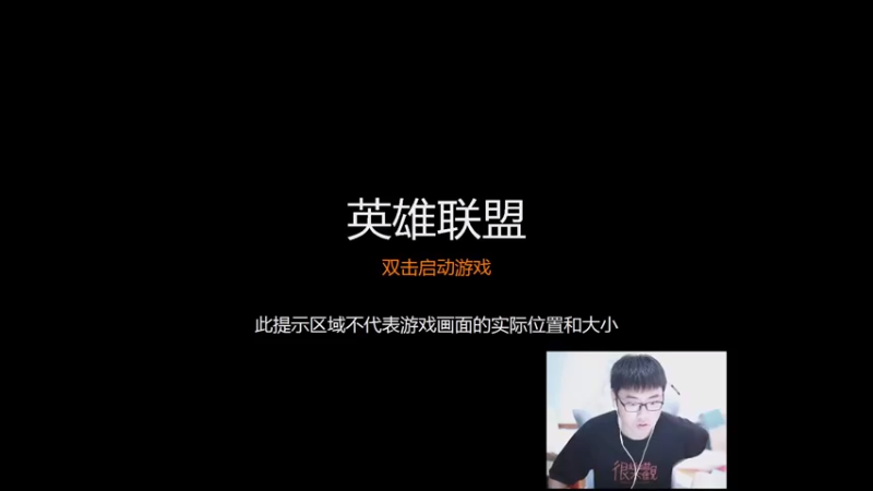 【2021-09-08 11点场】萌面酥：二台：一区宗师差80分 峡谷大师差80分